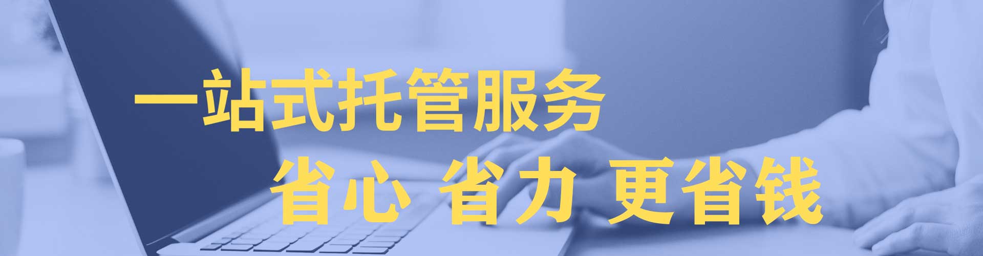 北塔sem竞价员
