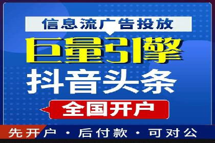 百度SEM推广在移动端的应用及效果展示