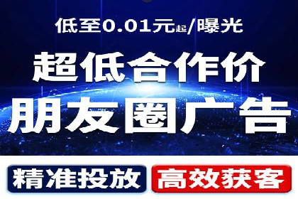 案例剖析：成功降低百度推广成本的方法